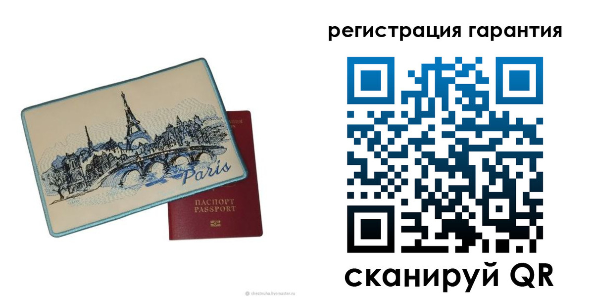 пропишу в квартире в Королёве