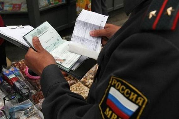 прописка в Королёве